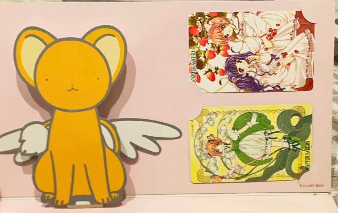 (値下げ済⭕️)【稀少品】カードキャプターさくら Telカード【購入特典付き❁⃘】