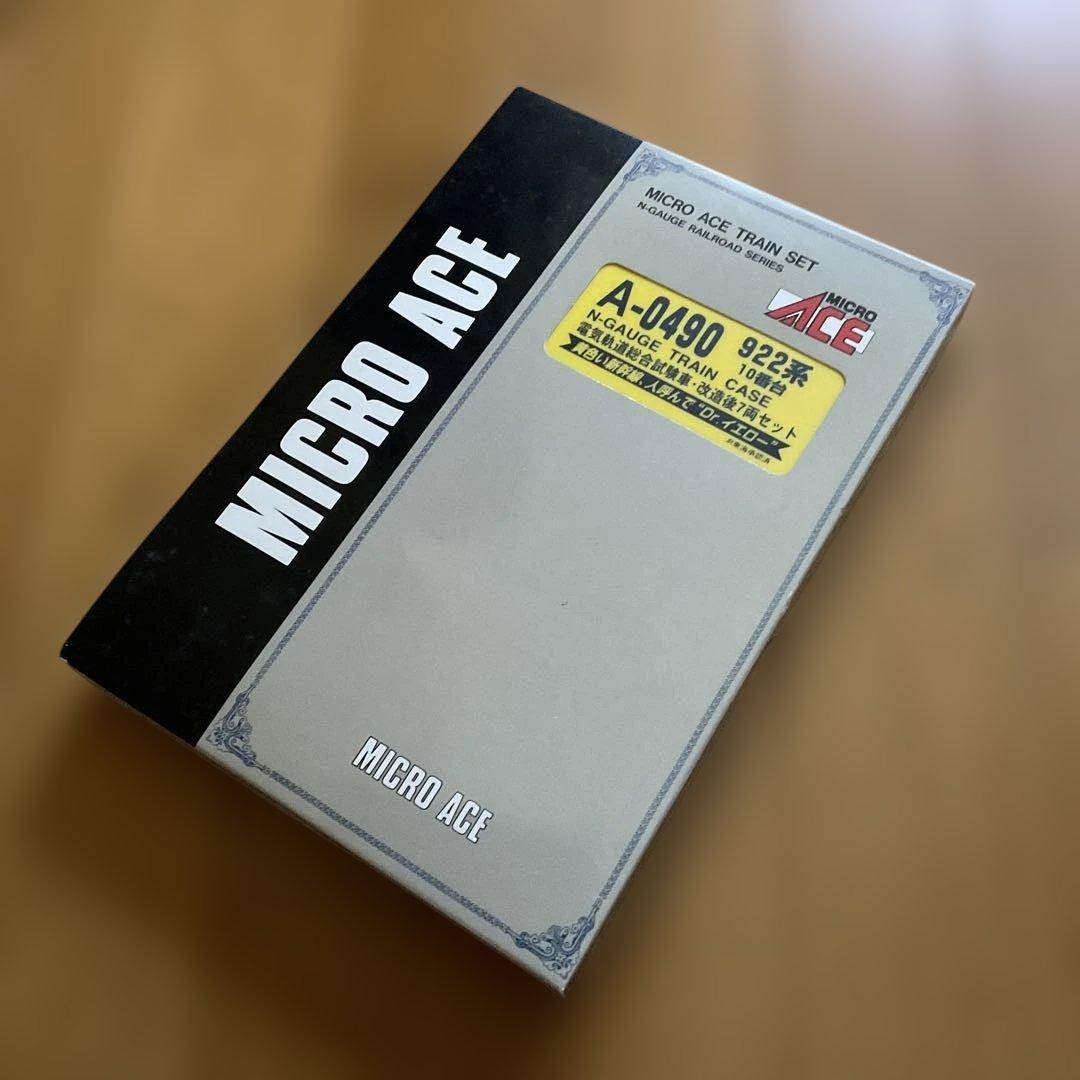 MICRO ACE A-0490 922系　10番台　ドクターイエロー　7両