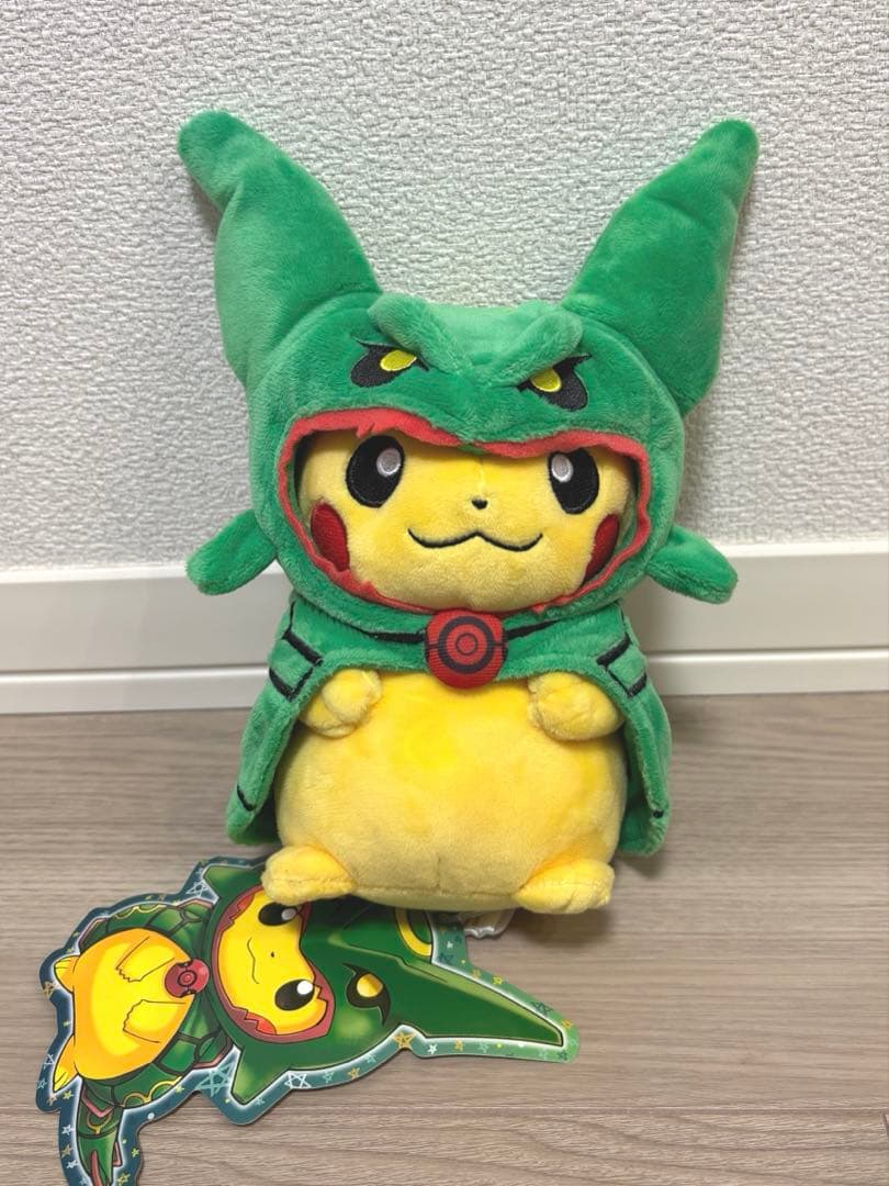 タグ付き レックウザポンチョを着たピカチュウ