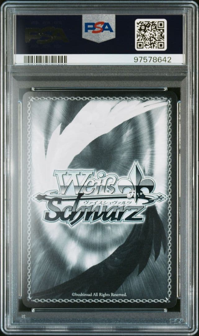 【PSA10】#LamyArt 雪花ラミィ