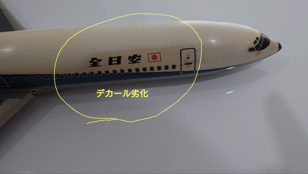 【稀少】ANA B727−200 1/100 ラストフライト