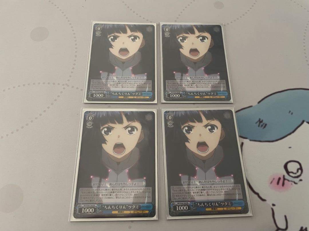 【ws】ギルティクラウン デッキ