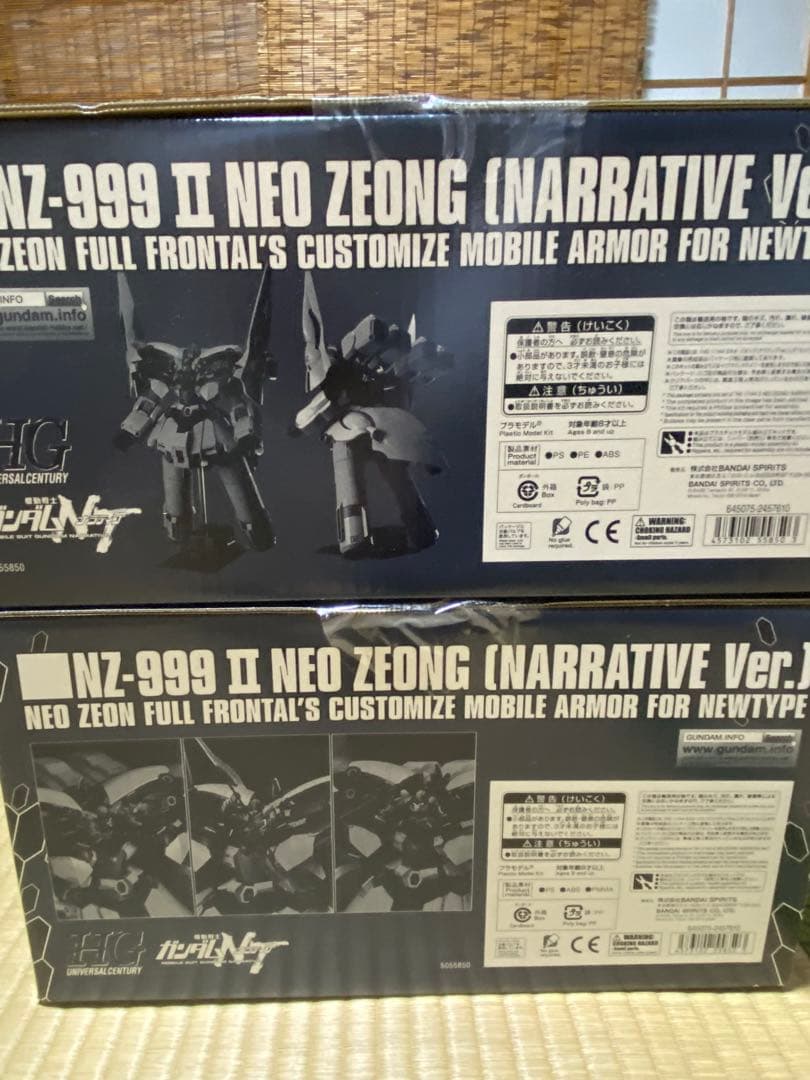 ロボット NZ-999 II NEO ZEONG (NARRATIVE Ver.)