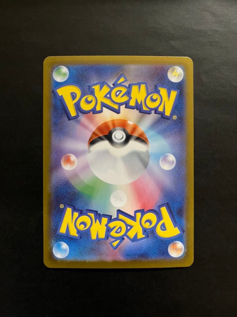 リーリエのピッピex sar仕様スタートデッキ100 No.32 デッキセット