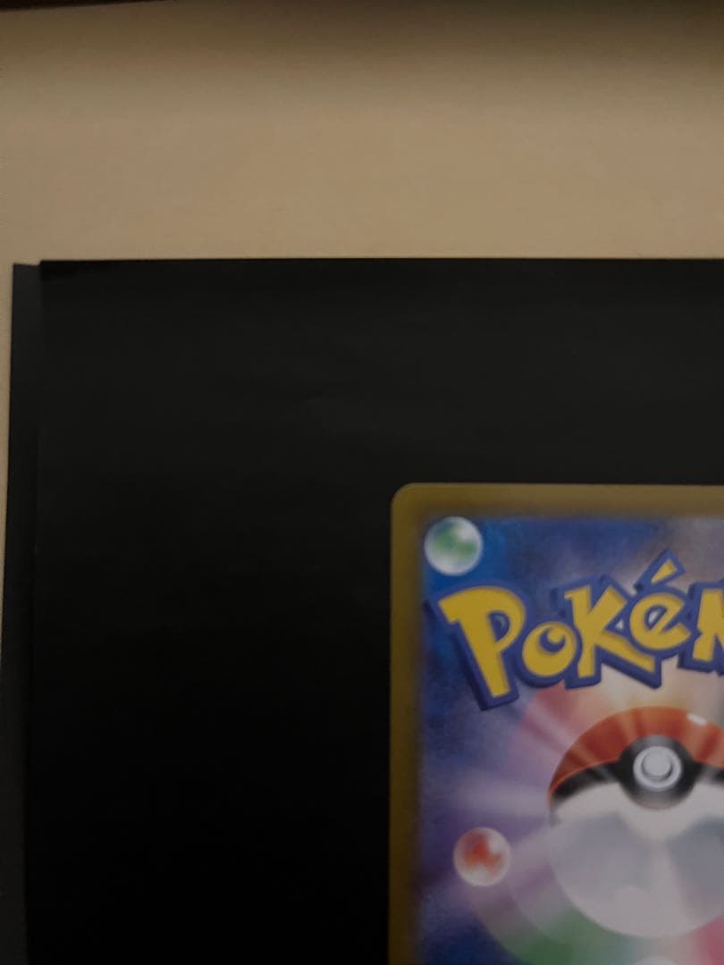 リーリエのピッピex sar仕様スタートデッキ100 No.32 デッキセット