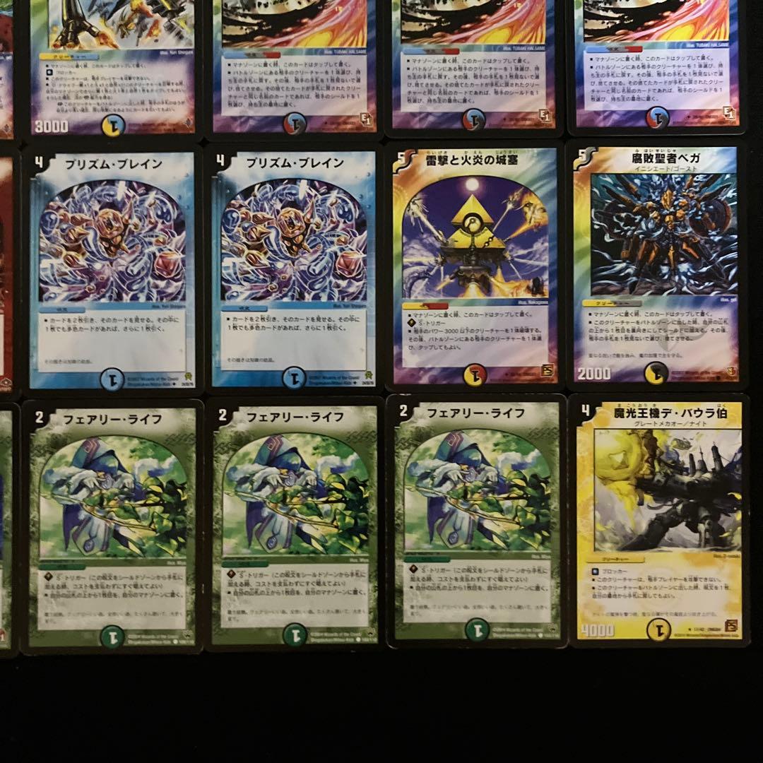 A-42 B-34 A-41 B-37 セット　さとこ