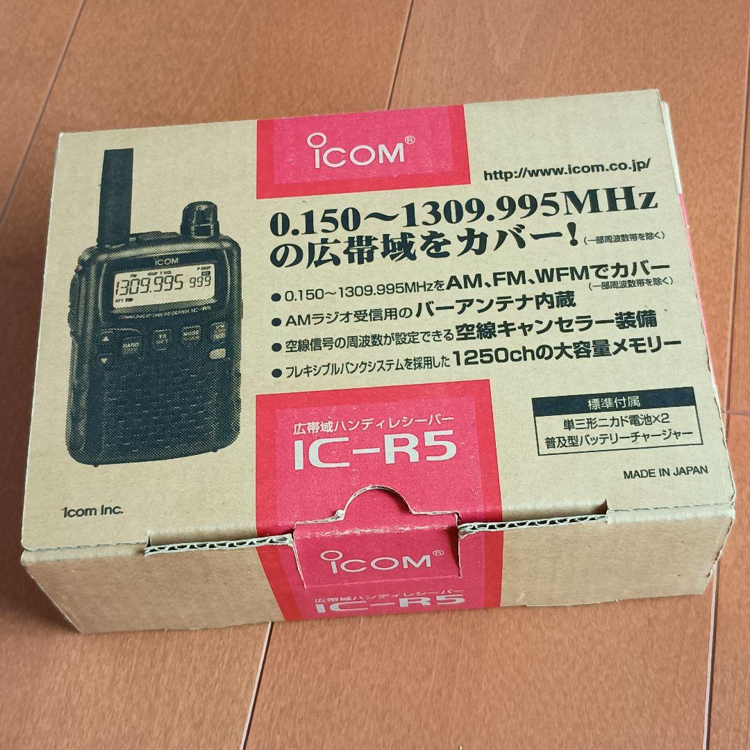 【美品・付属品完備】アイコム IC-R5 広帯域ハンディレシーバー