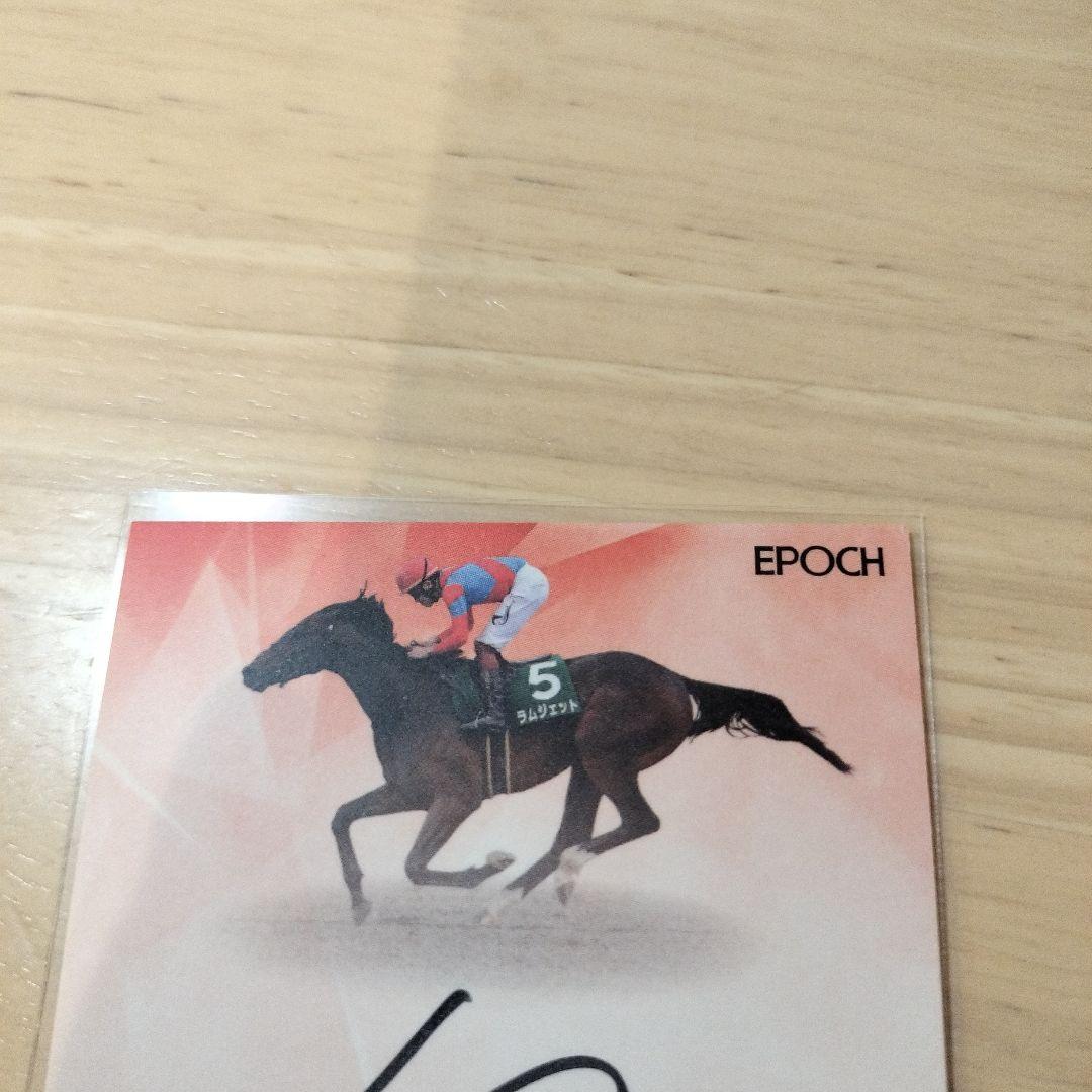 ホースレーシングトレーディングカード　三浦皇成　直筆サイン