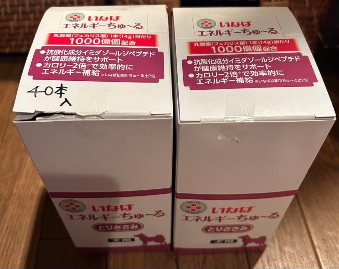 老犬介護流動食缶詰フードハイカロリー病院用チュール未開封セット総額2万円近く