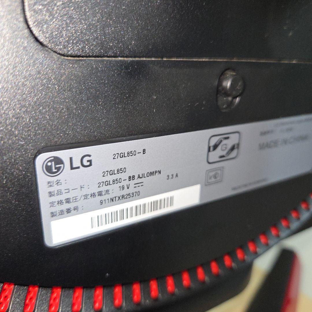 LG UltraGear 27GL850-B 2k 144hz ゲーミングモニタ