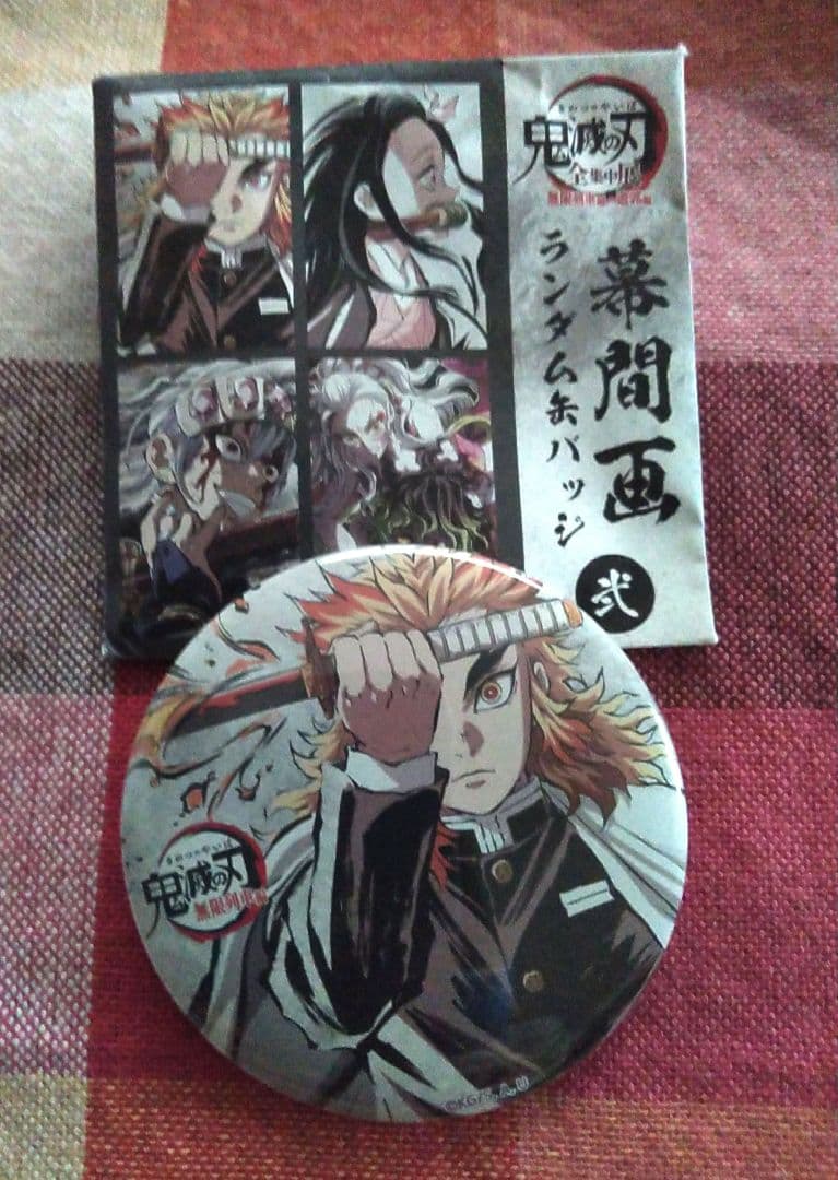 鬼滅の刃 全集中展 無限列車編 幕間画 缶バッジ　煉獄杏寿郎