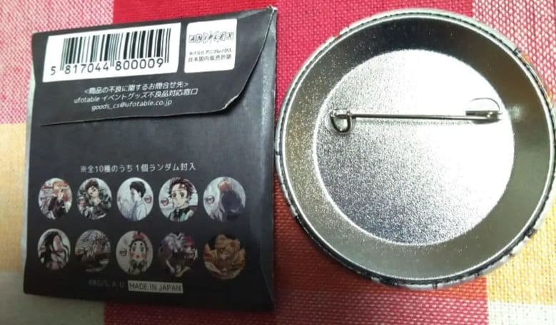 鬼滅の刃 全集中展 無限列車編 幕間画 缶バッジ　煉獄杏寿郎