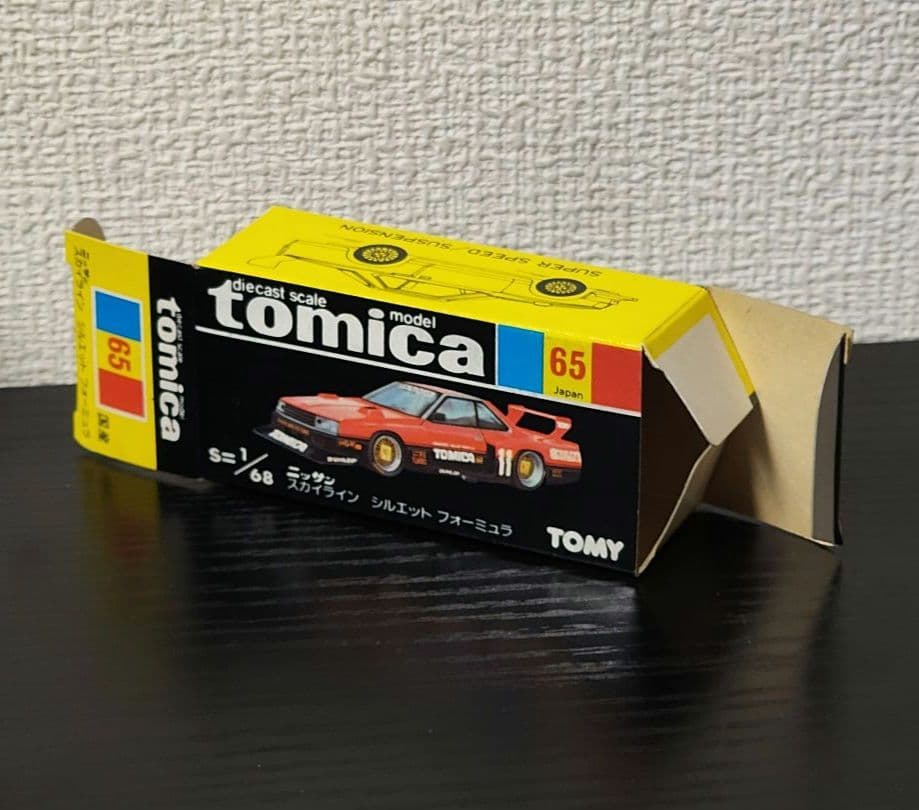 TOMICA　トミカ　スカイラインシルエット　河口湖自動車博物館　特注品　箱付き