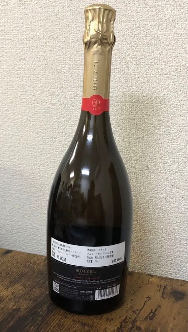 ボワゼル グランド・ヴィンテージ シャンパーニュ 2013 750ml