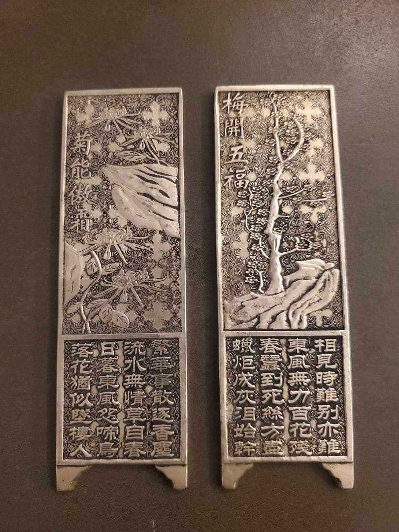 SALE 銀420gバラ売りOK足銀刻印 / 足銀=99% Silver925