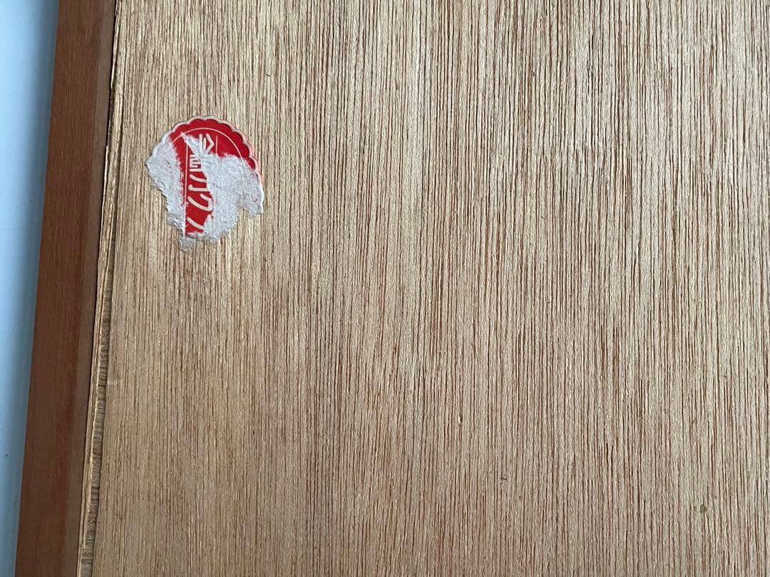 版画家　平塚運一　ワシントンの秋　ワシントンの風景　1964年　木版画　額入