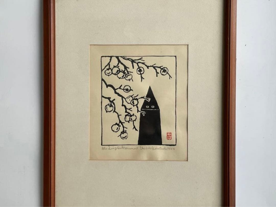 版画家　平塚運一　ワシントンの秋　ワシントンの風景　1964年　木版画　額入