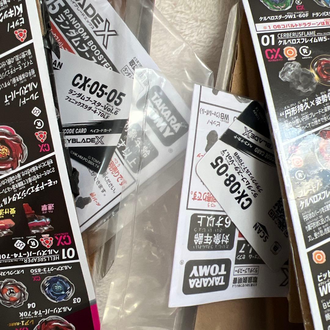 国内正規品 ベイブレードX 対戦セット