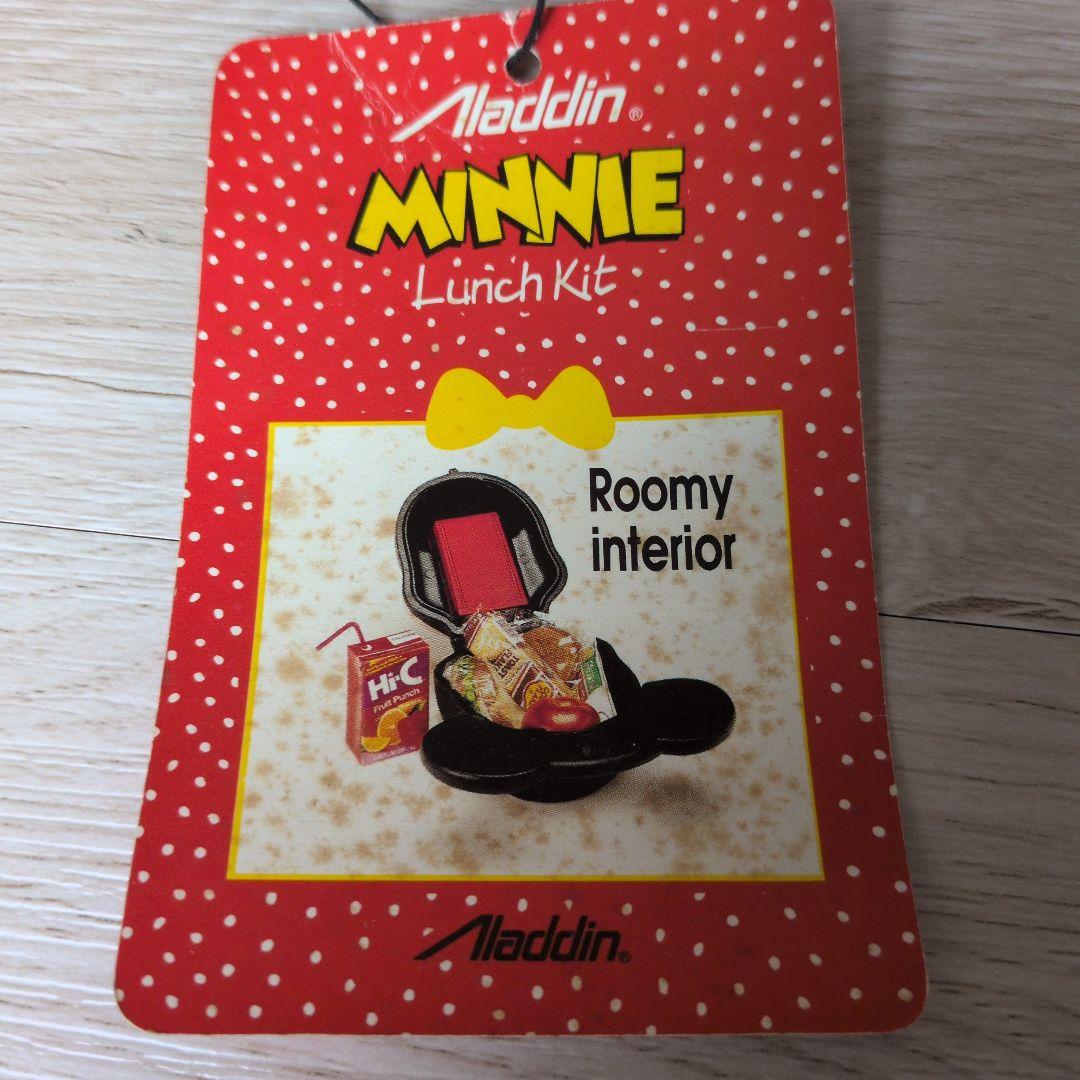アラジン　ミニー　ランチBOX