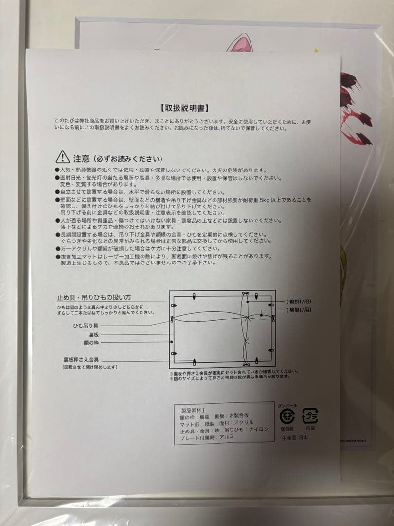 リリカルなのは　くじ引き堂　S賞　キャラファイングラフ　フェイト　非売品