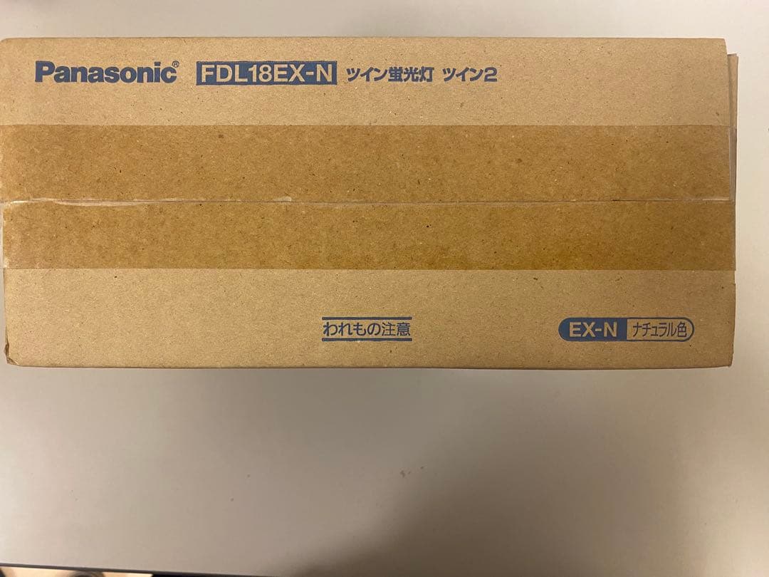 Panasonic FDL18EX-N ツイン蛍光灯 10本入