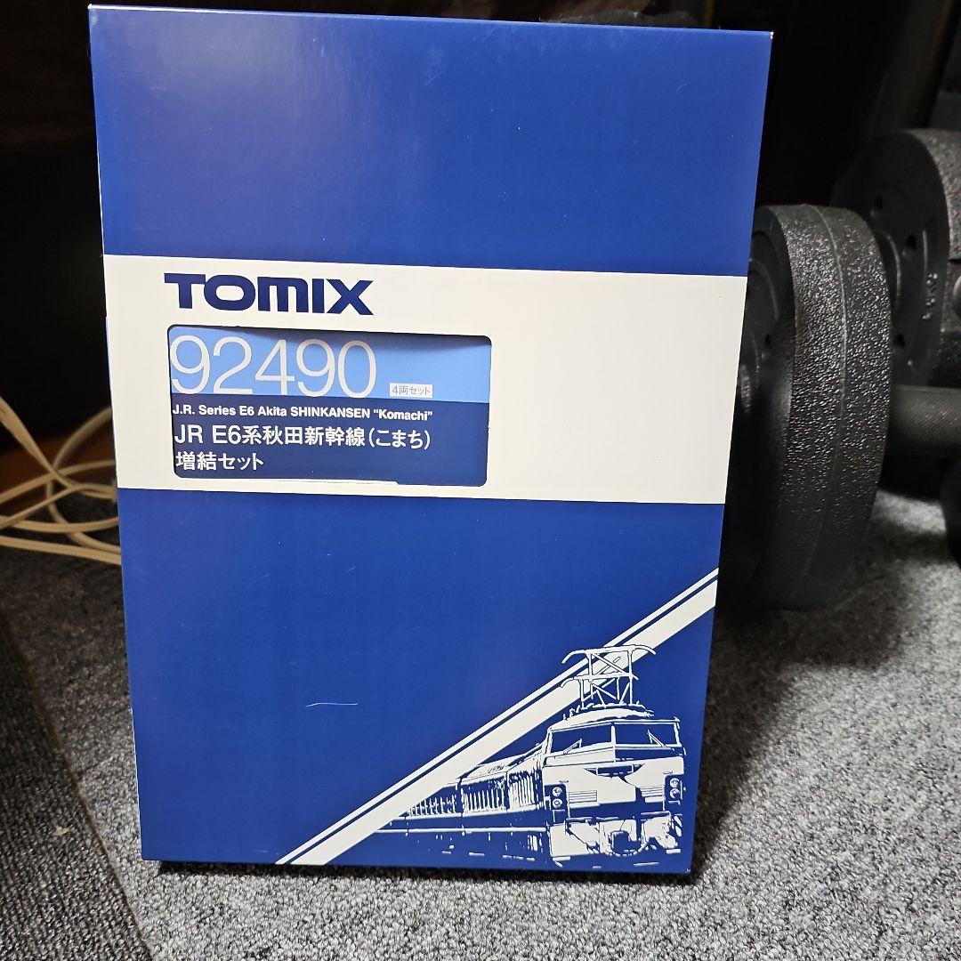 TOMIX E6系新幹線7両編成