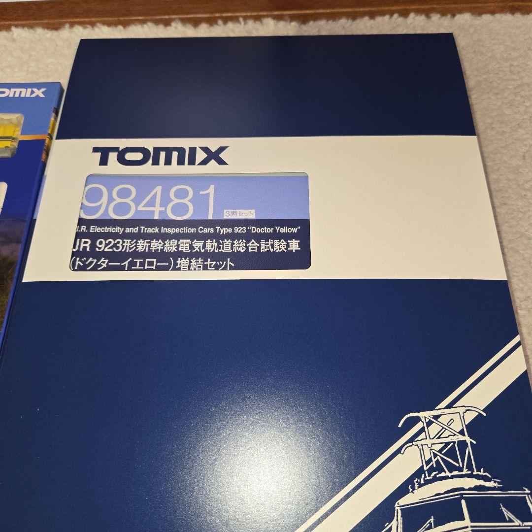 トミックス　ドクターイエロー７両セット新品