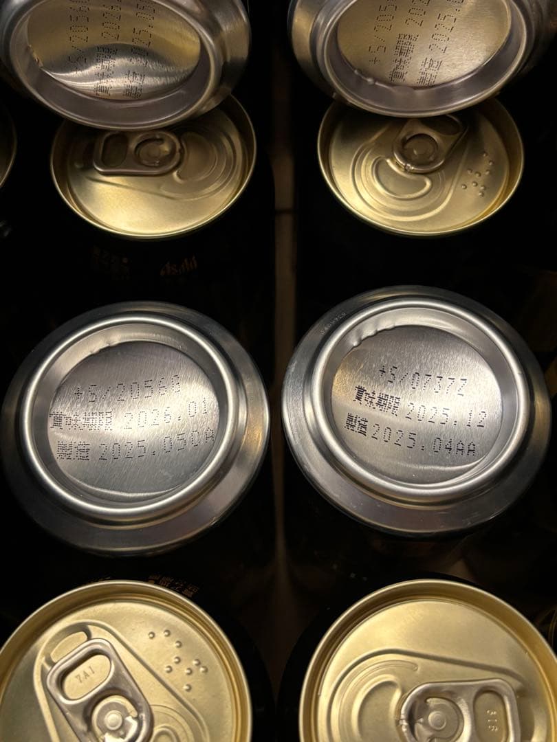 アサヒ THE BITTER-IST 6.6%