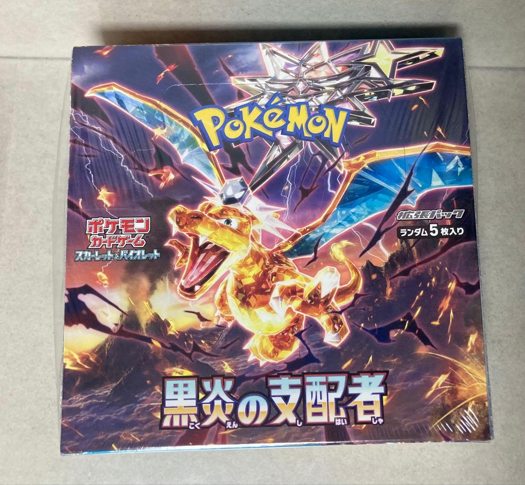ポケモンカード151 黒炎の支配者 BOX シュリンク付き未開封　 3BOX