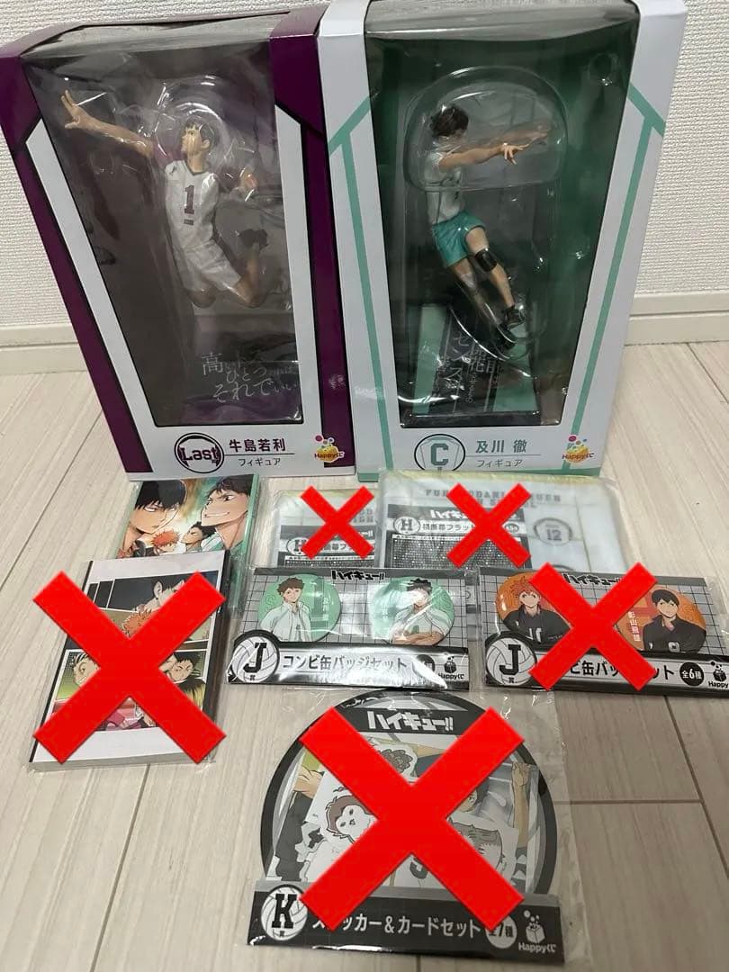 ハイキュー!!　一番くじ　Happyくじ　 ラストワン牛島若利 Ｃ賞 及川徹