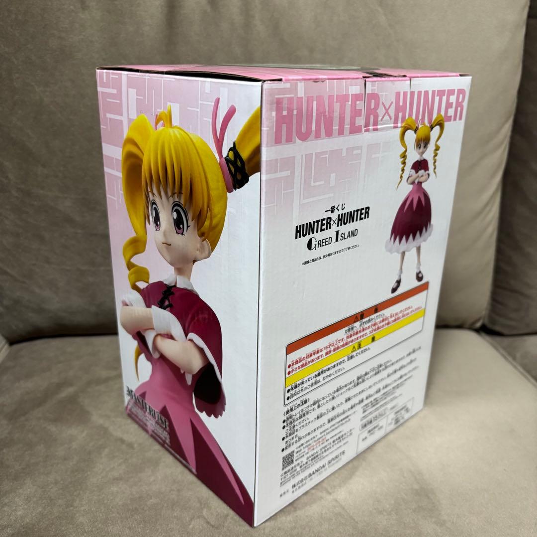 新品未開封 一番くじ HUNTER×HUNTER D賞 ビスケット・クルーガー