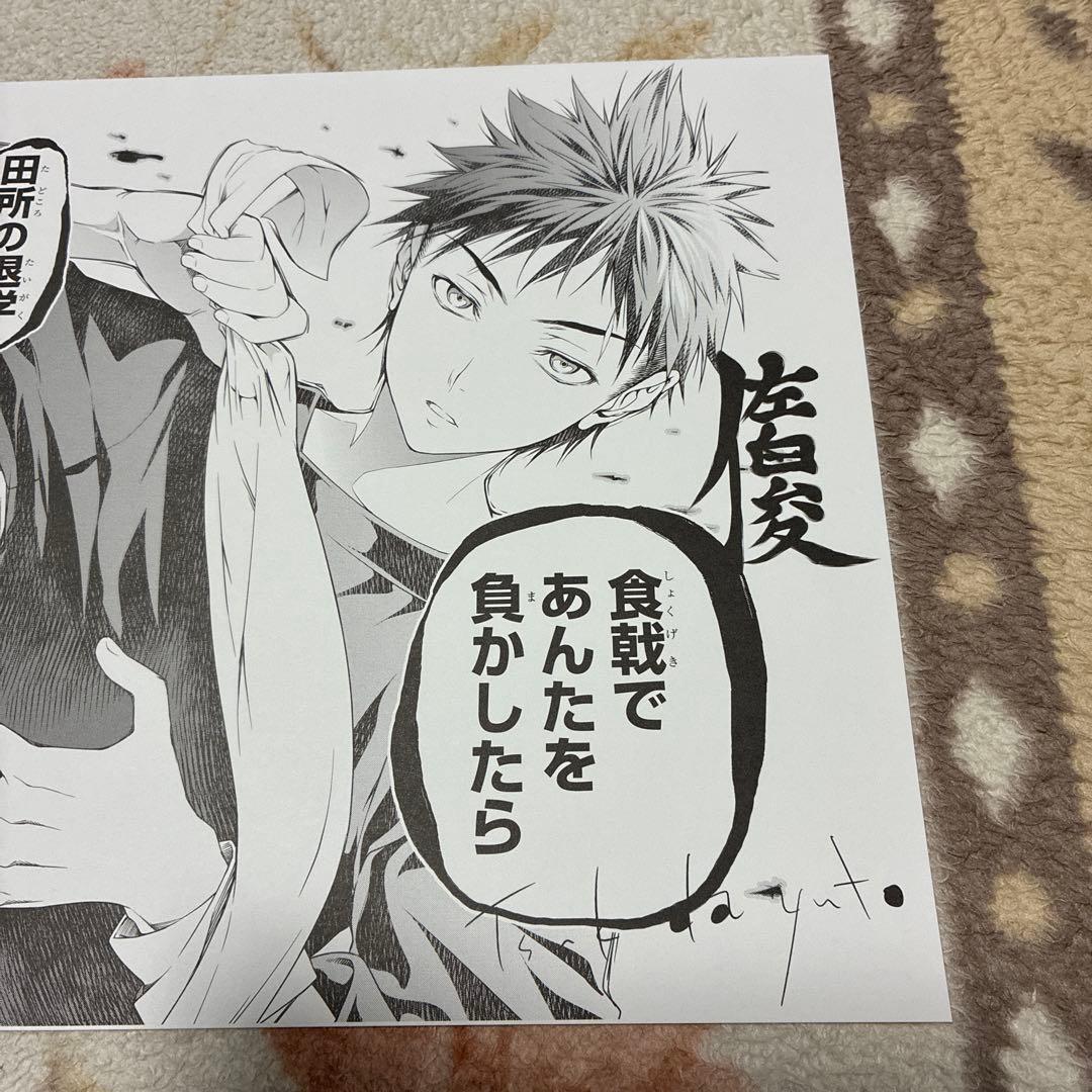 【食戟のソーマ】週刊少年ジャンプ　当選品　超名場面複製原画