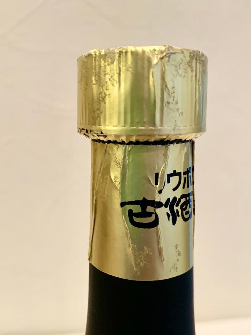 津波古酒造「 リウボウ 古酒蔵 」 40度,720ml 40年物 / 泡盛古酒