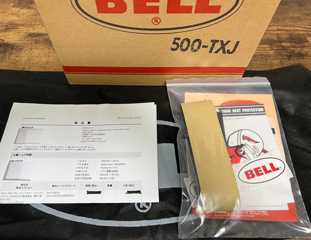 試着のみBELL 500-TXJ ジェットヘルメット M SOLID BLACK