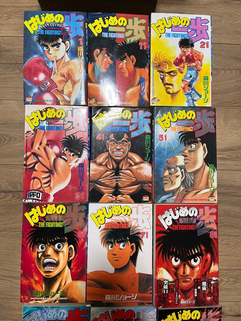 はじめの一歩　1〜140巻　セット