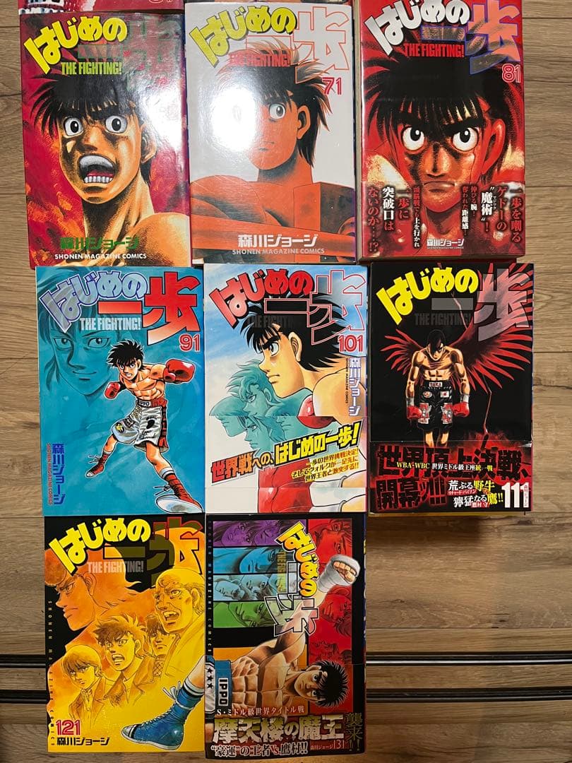 はじめの一歩　1〜140巻　セット