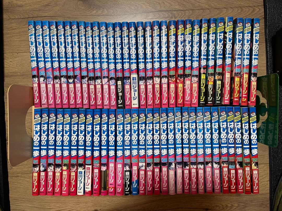 はじめの一歩　1〜140巻　セット