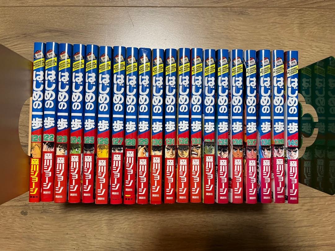 はじめの一歩　1〜140巻　セット