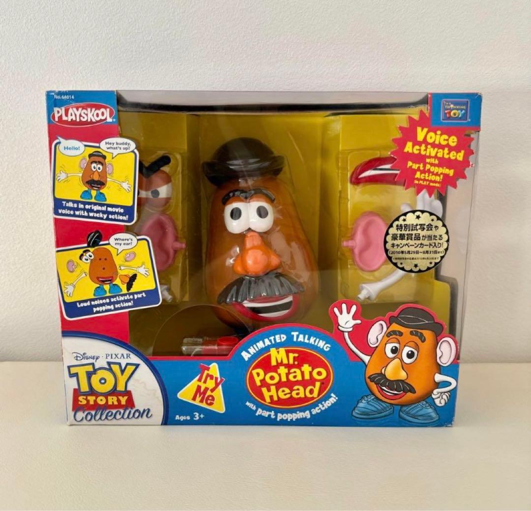 Playskool ポテトヘッド　アニメーショントーキング　希少