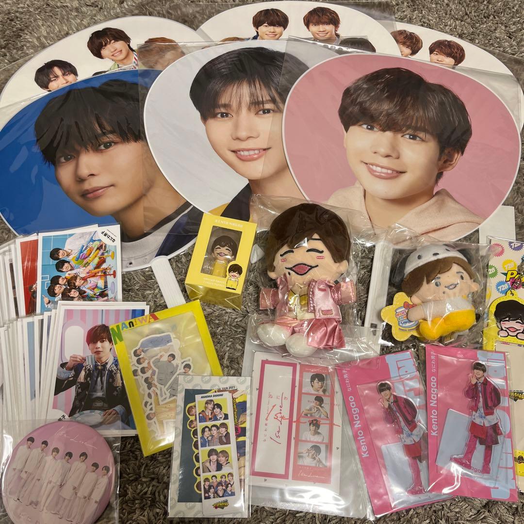 長尾謙杜オタ活完璧まとめ売りセット