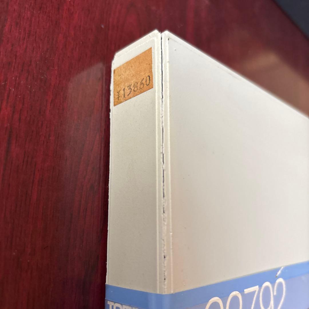 TOMIX JR 24系25形特急寝台客車(夢空間北斗星)セット　92792