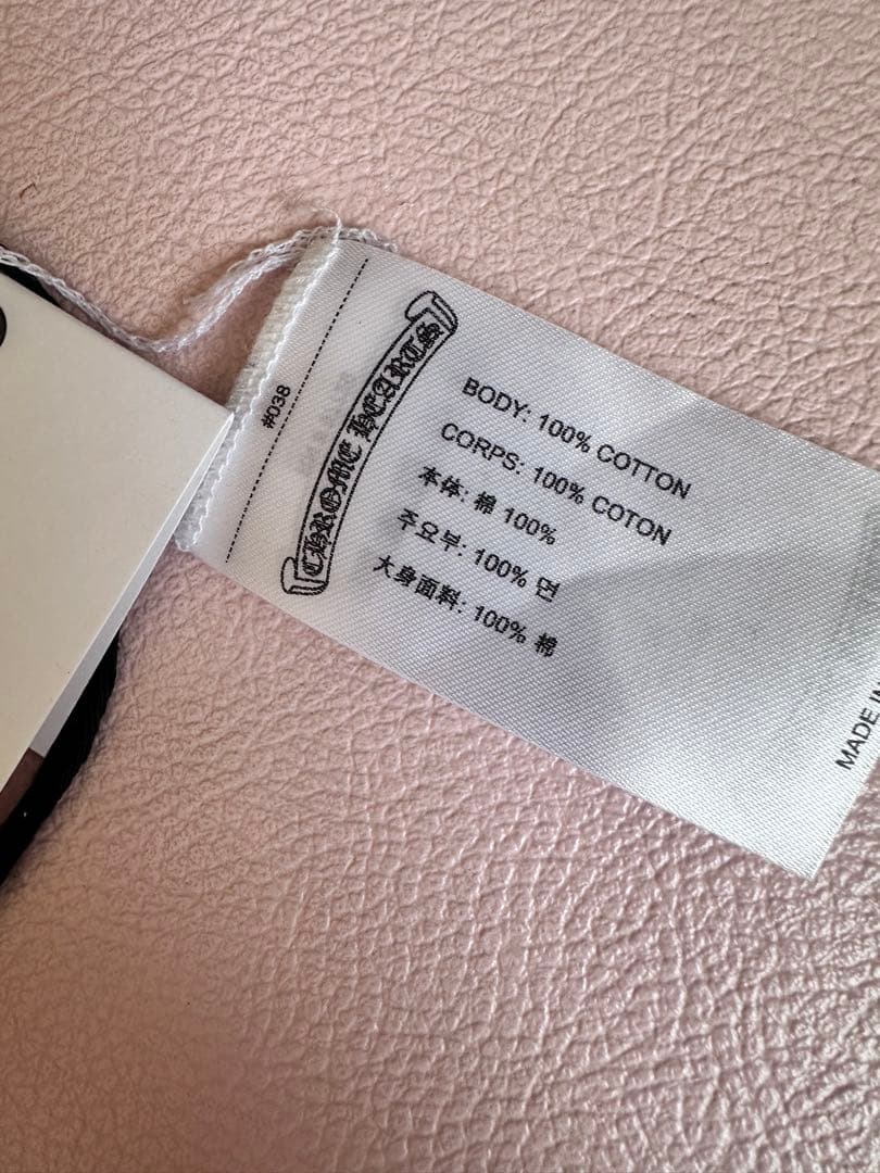 CHROME HEARTS ホワイトリブタンクトップXL 男女兼用