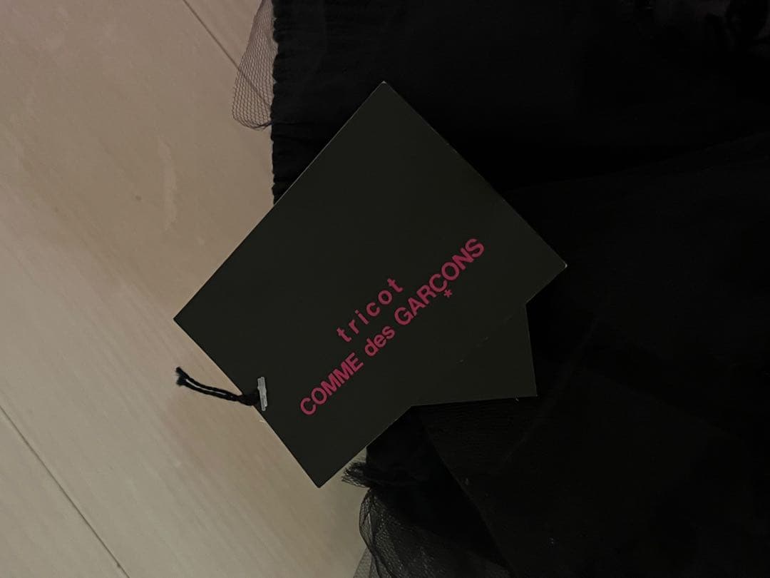 tricot COMME des GARCONS スカート