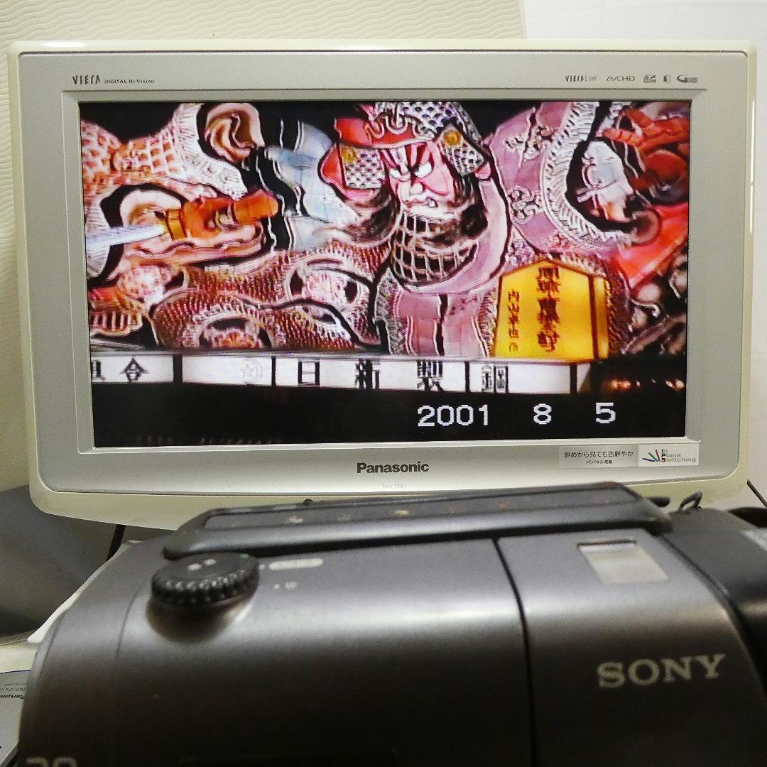 動作良好 ソニーVideoHi8 CCD-TR11 8ミリビデオ　DVD化に最適