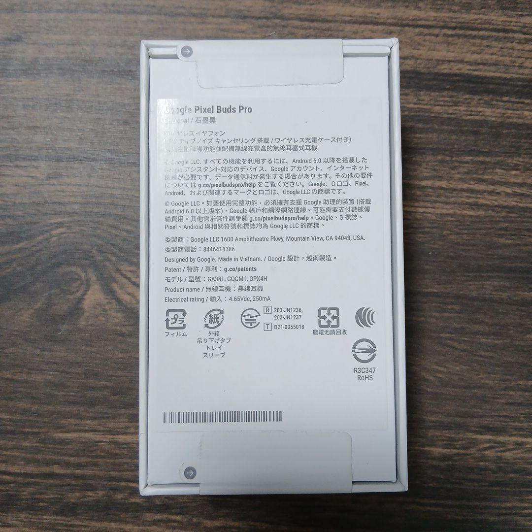 Google Pixel Buds Pro ブラック