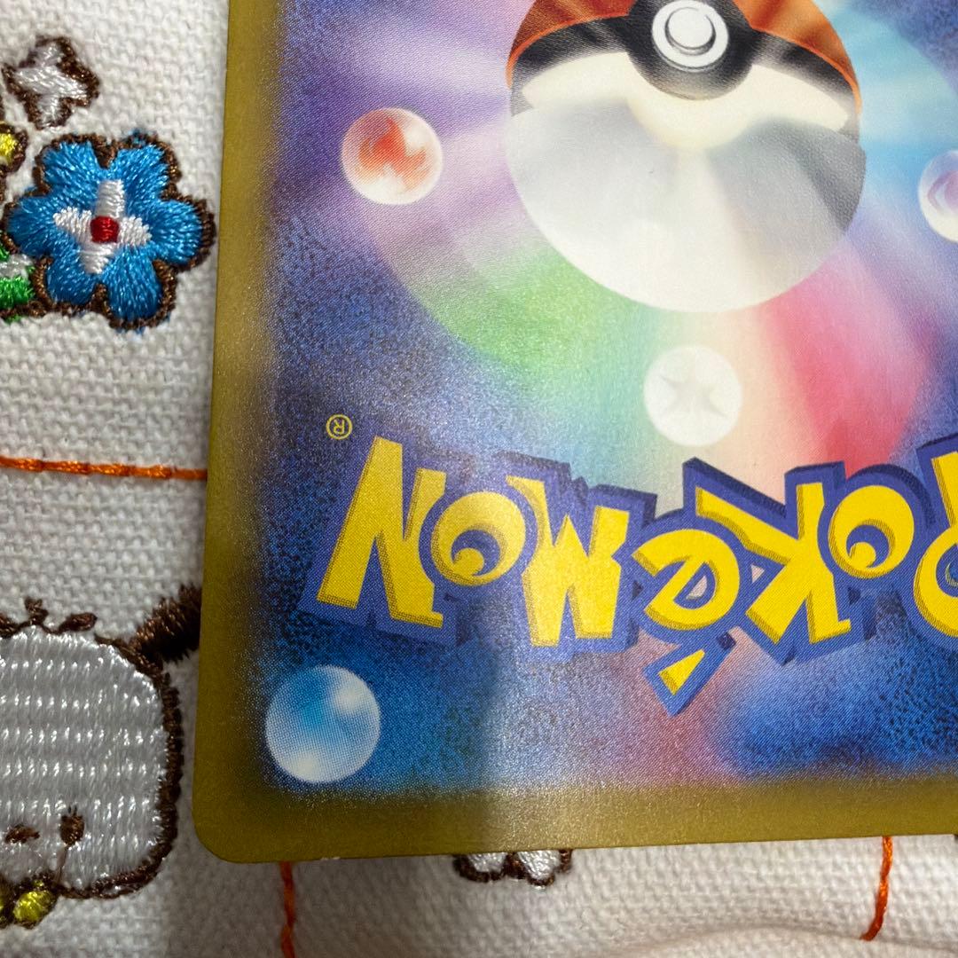 ⑧ミュウex SAR SV4a シャイニートレジャーex 347/190