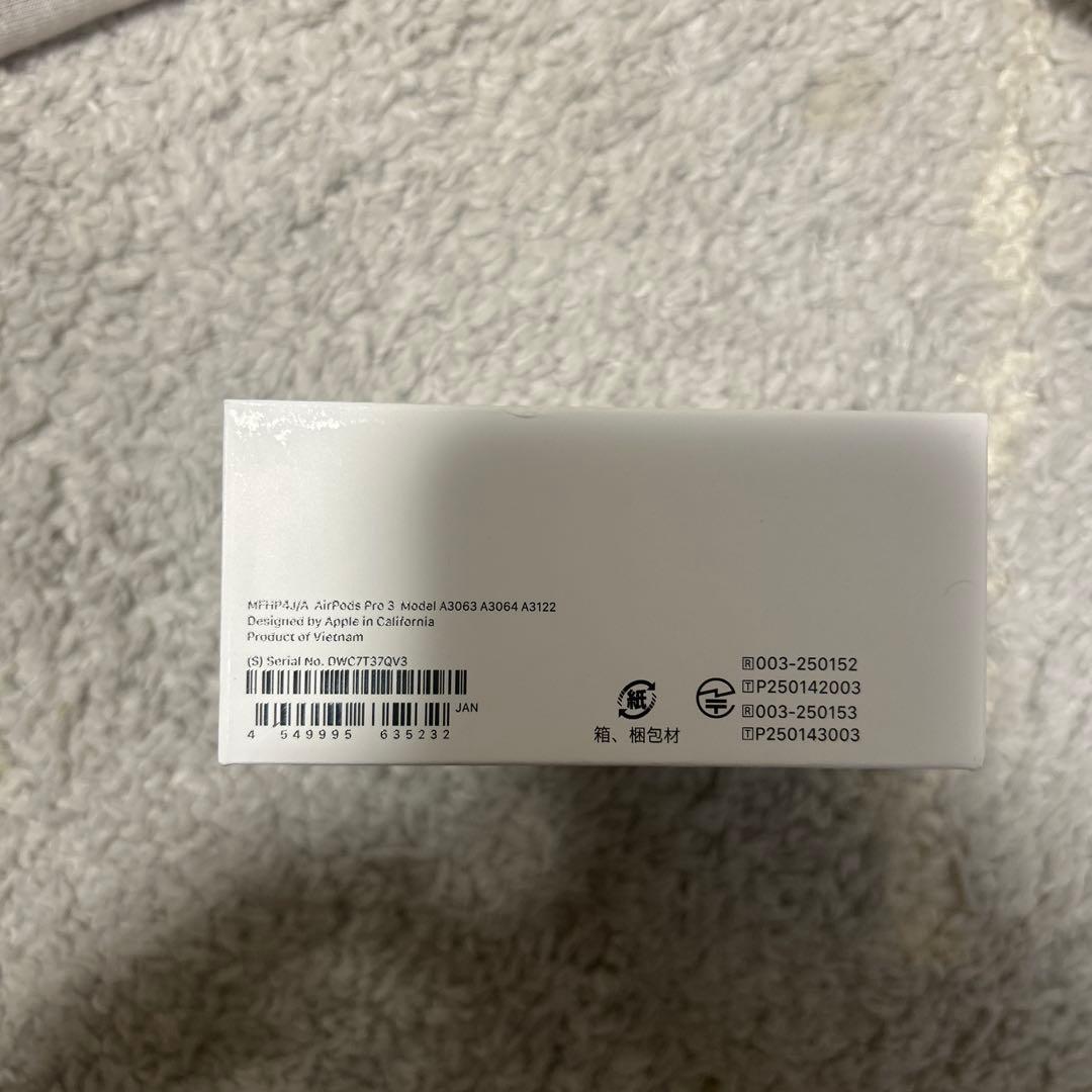 エアポッツプロ第三世代