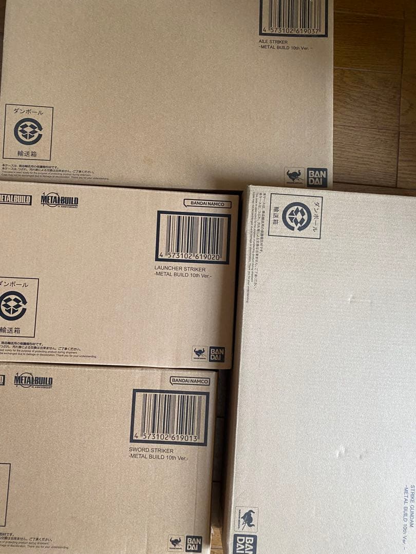 メタルビルドストライク10thエールソードランチャーセット