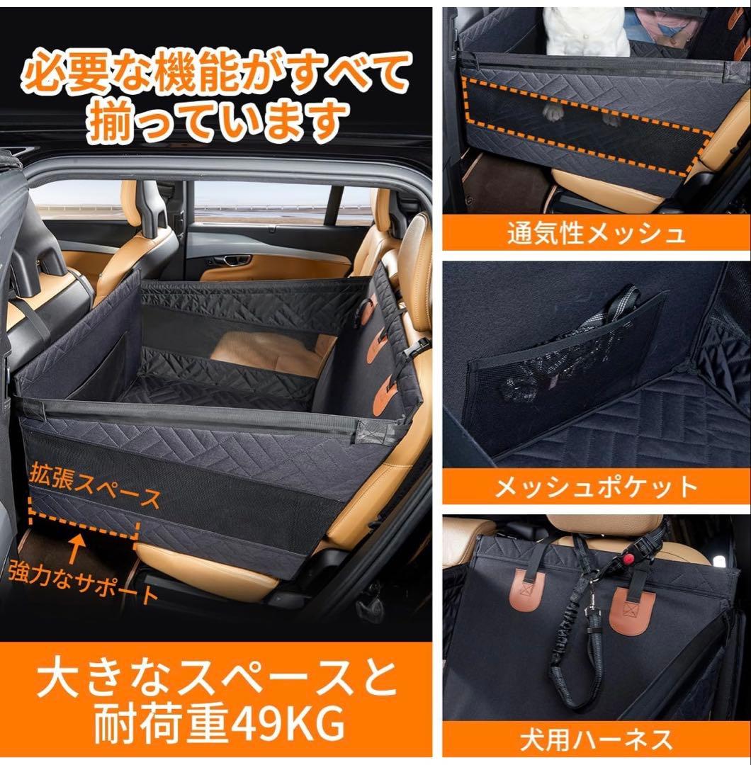 Cavoyo [快適な車旅に] ペットドライブシート　Ｌサイズ