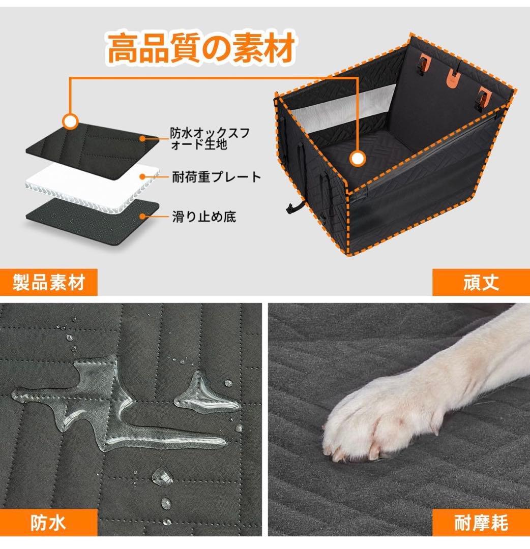 Cavoyo [快適な車旅に] ペットドライブシート　Ｌサイズ